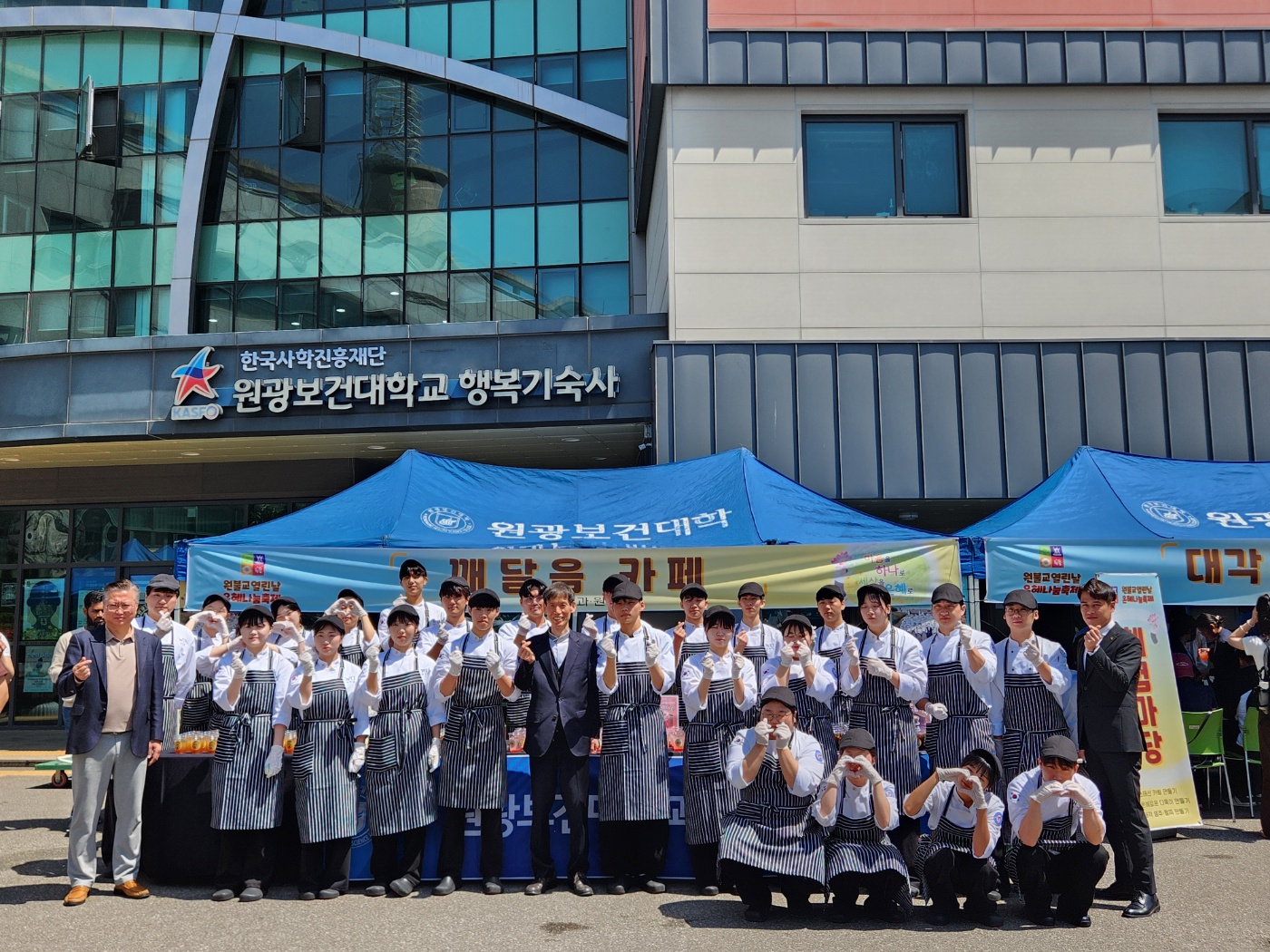 2025년 대각개교절 은혜 나눔 대표이미지