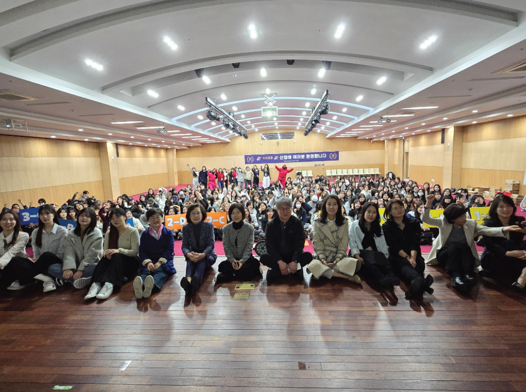 2025학년도 치위생과 전체 O.T. 행사 (2025.03.14) 대표이미지