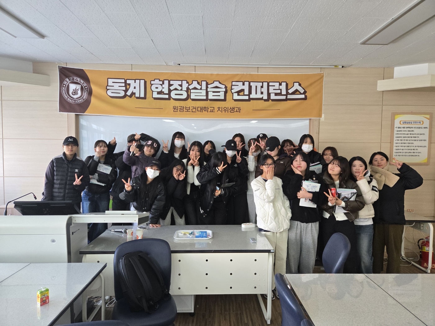 2025년 현장실습 컨퍼런스 [2024학년도 동계현장실습_25.03.19] 대표이미지