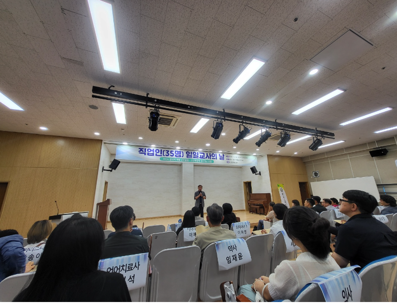전주 제일고등학교 "호텔리어" 직업인 특강 대표이미지