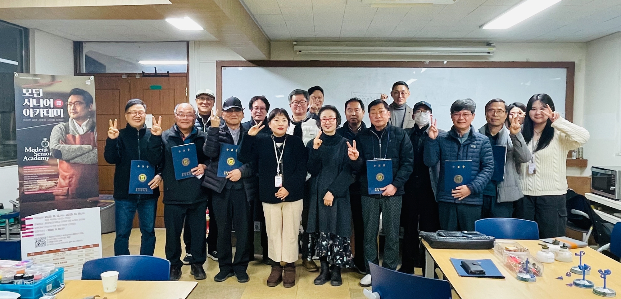 원광보건대학교, 중년 남성 맞춤형 '모던 시니어 아카데미' 성료 대표이미지