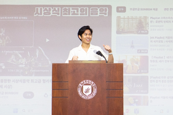 통합 원광대학교 외국인 한국어 말하기 대회(2025.12.16.) 대표이미지